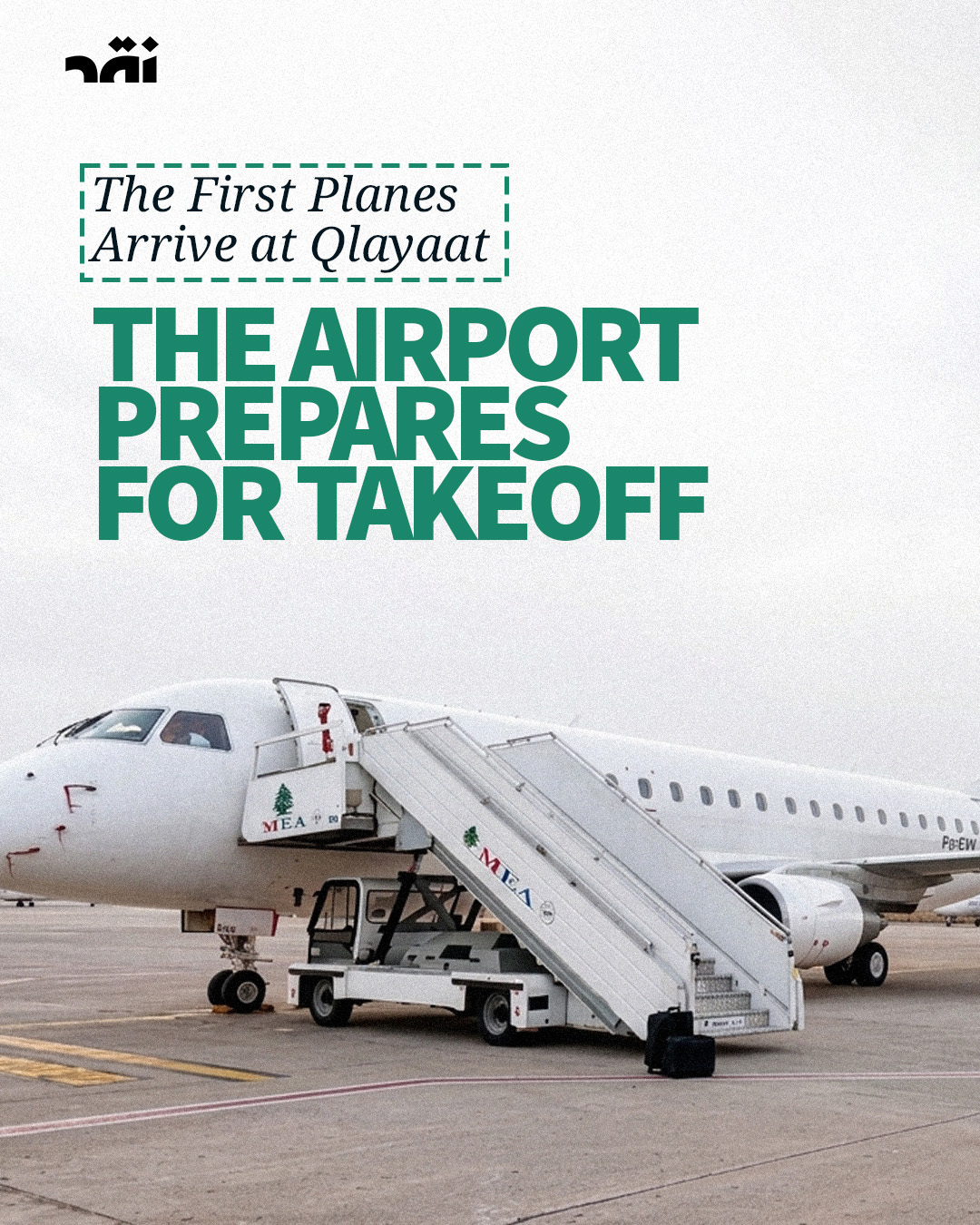 The first planes arrive at Qlayaat the airport prepares for takeoff