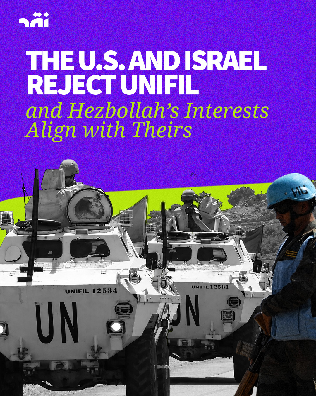 The U.S. and Israel reject Unifil and Hezbollah’s interests align with theirs