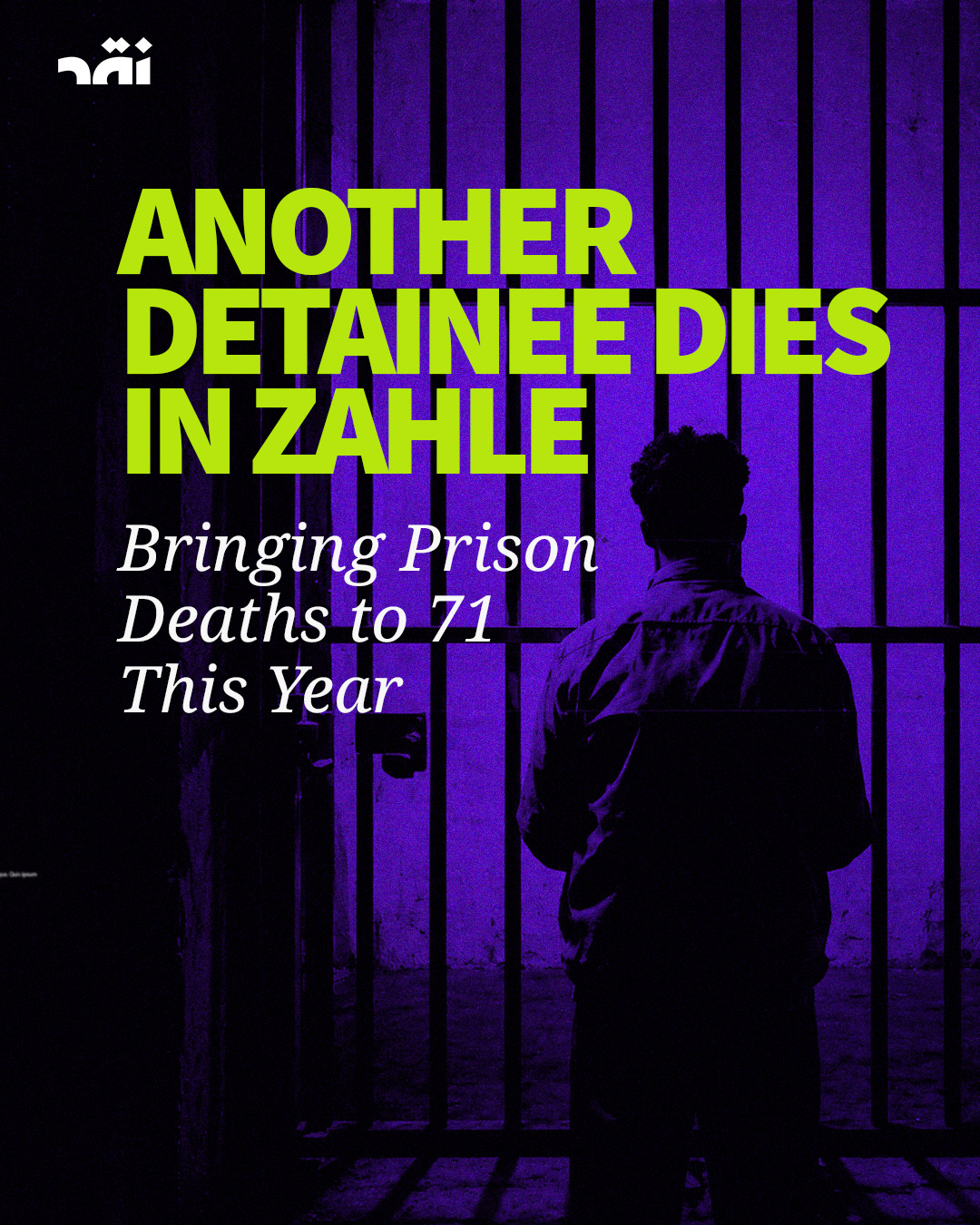 Another detainee dies in Zahle
