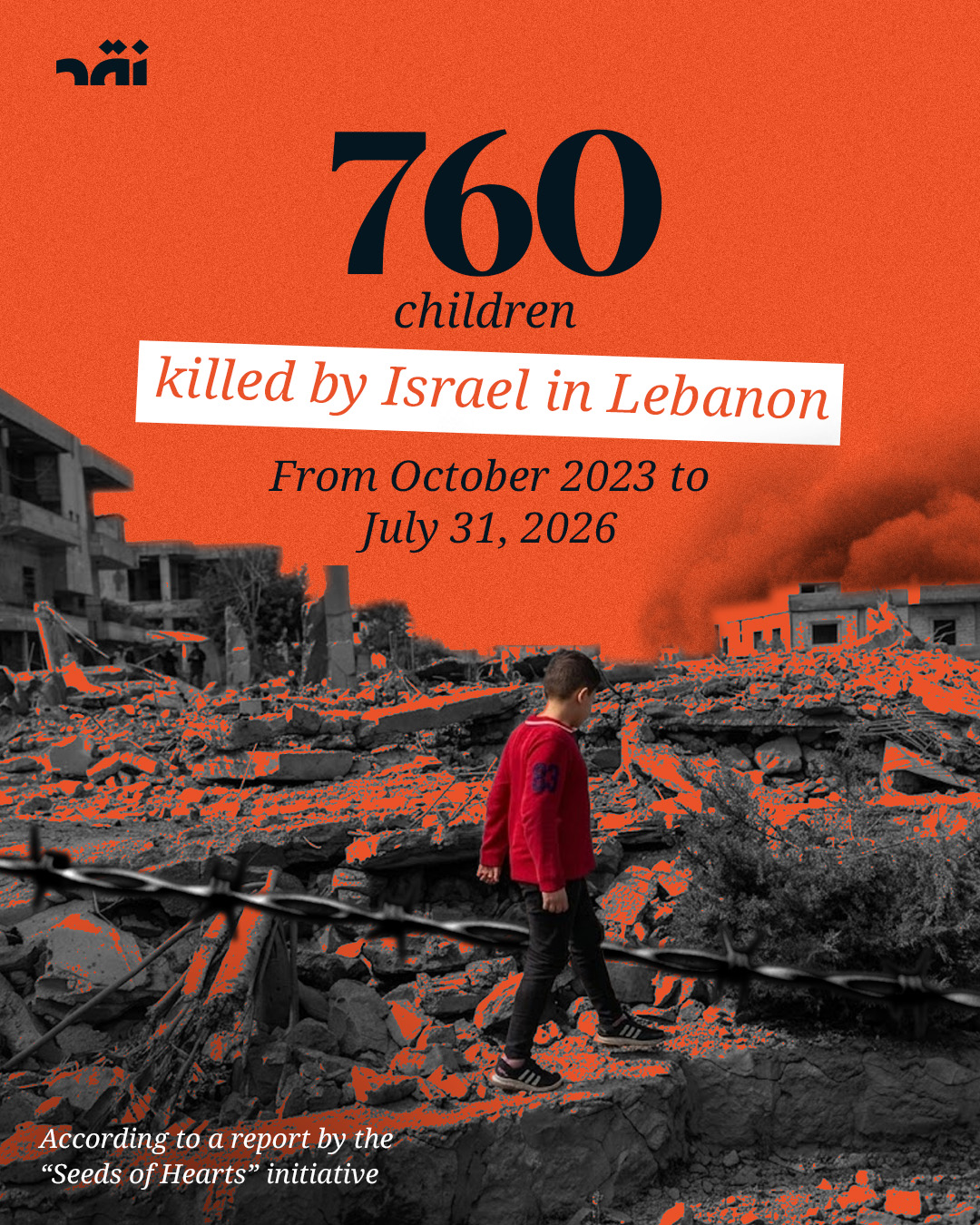 760 children killed by Israel in Lebanon from October 2023 to July 31 2026