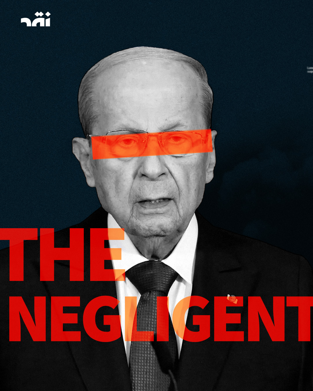 The negligent