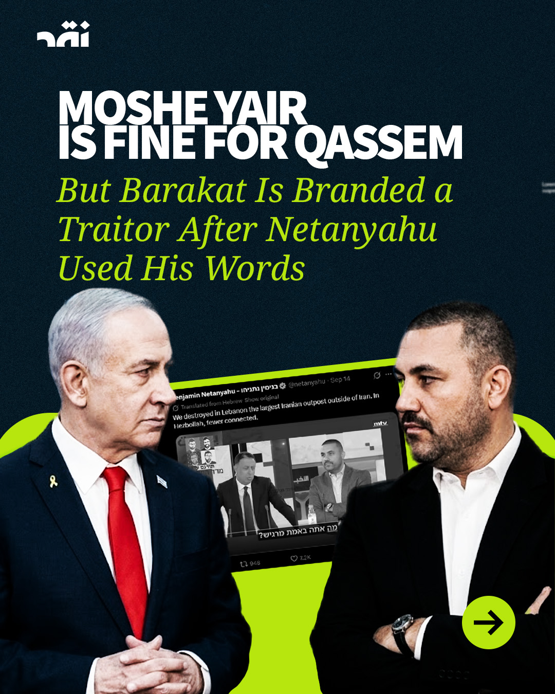 Moshe Yair is fine for Qassem but Barakat is branded a traitor after Netanyahu used his words