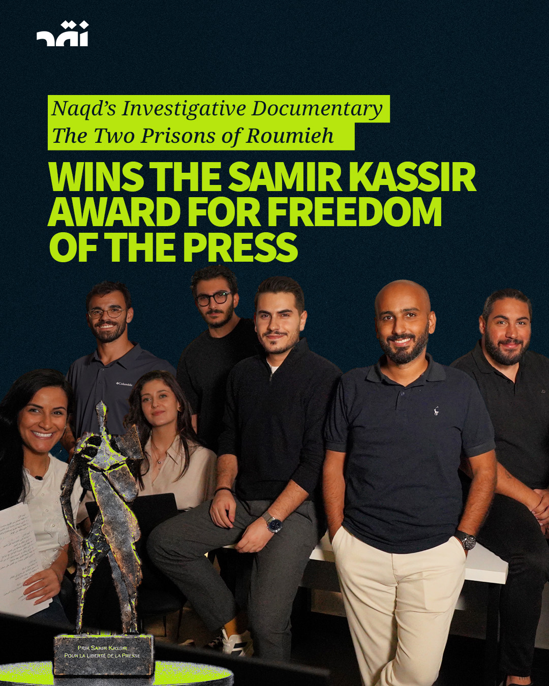 Naqd’s investigative documentary the two prisons of Roumieh wins the Samir Kassir award for freedom of the press
