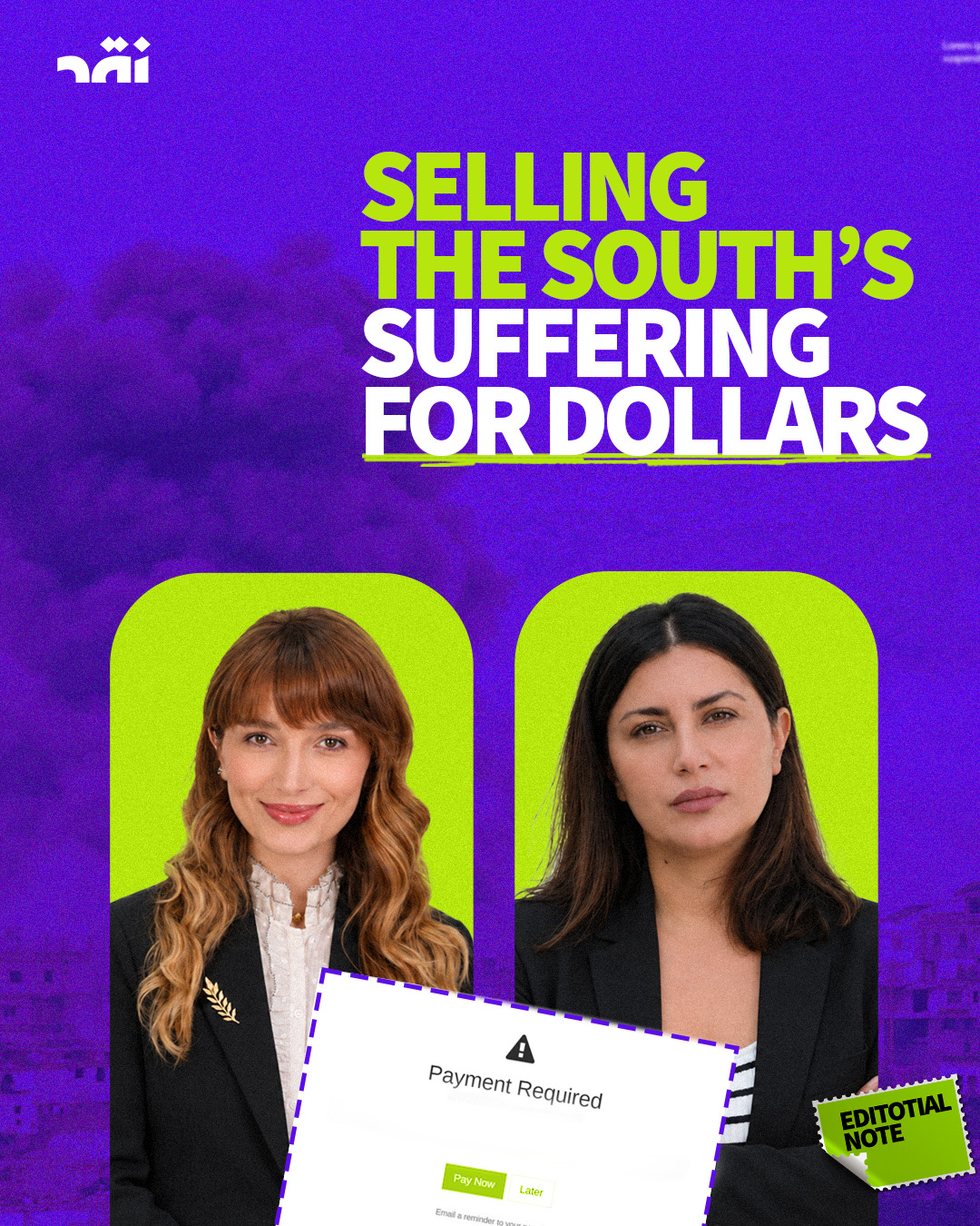 Selling the south’s suffering for dollars