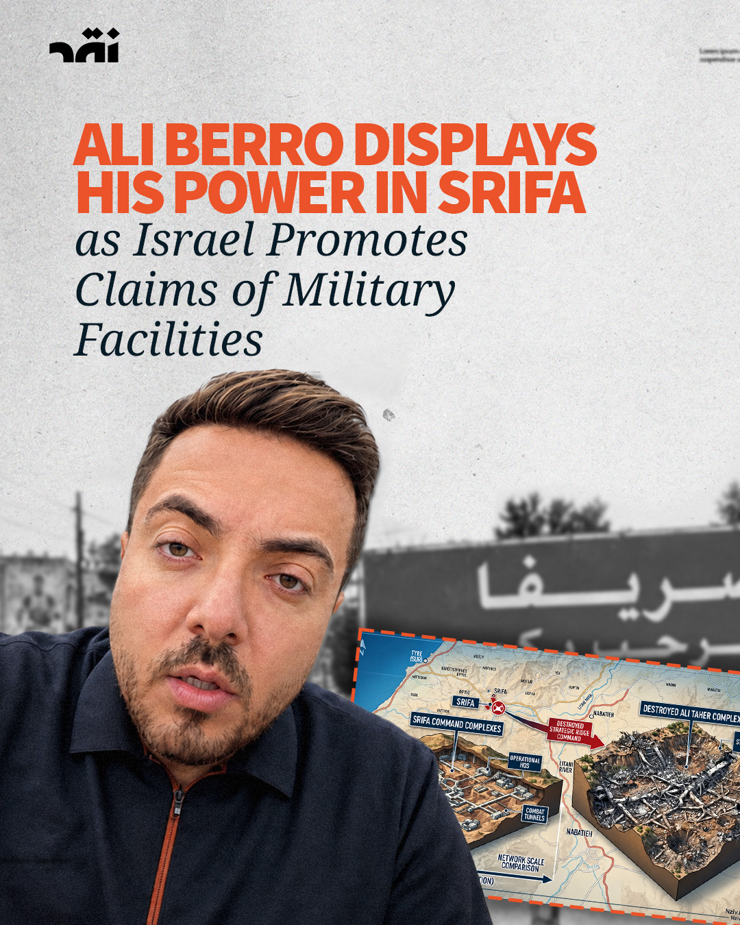 Ali Berro displays his power in Srifa as Israel promotes claims of military facilities