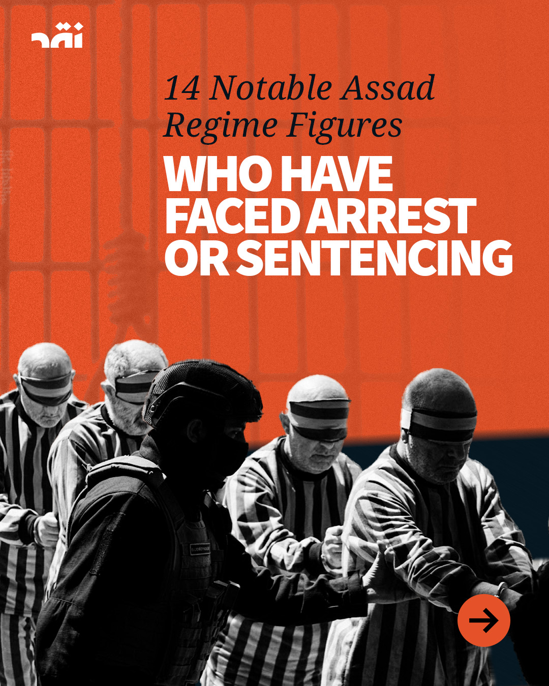 14 Notable Assad Regime Figures Who Have Faced Arrest Or Sentencing