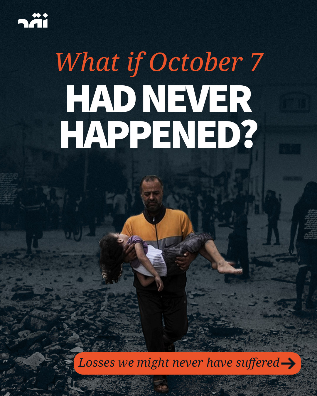 What If October 7 Had Never Happened?