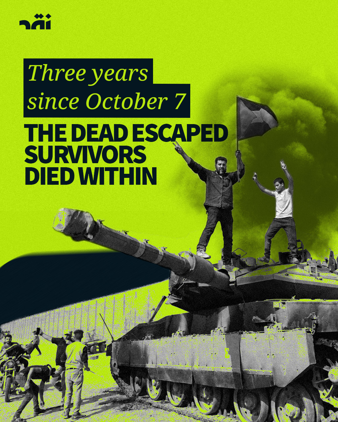 Three Years Since October 7… The Dead Escaped, Survivors Died Within