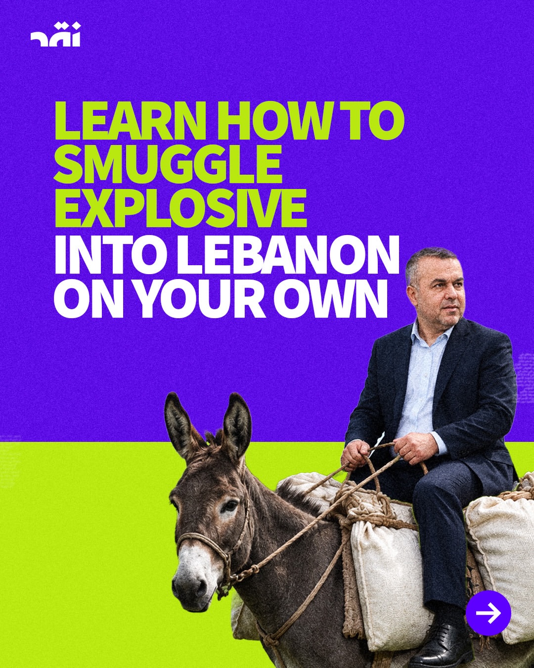 Learn How To Smuggle Explosive Into Lebanon On Your Own