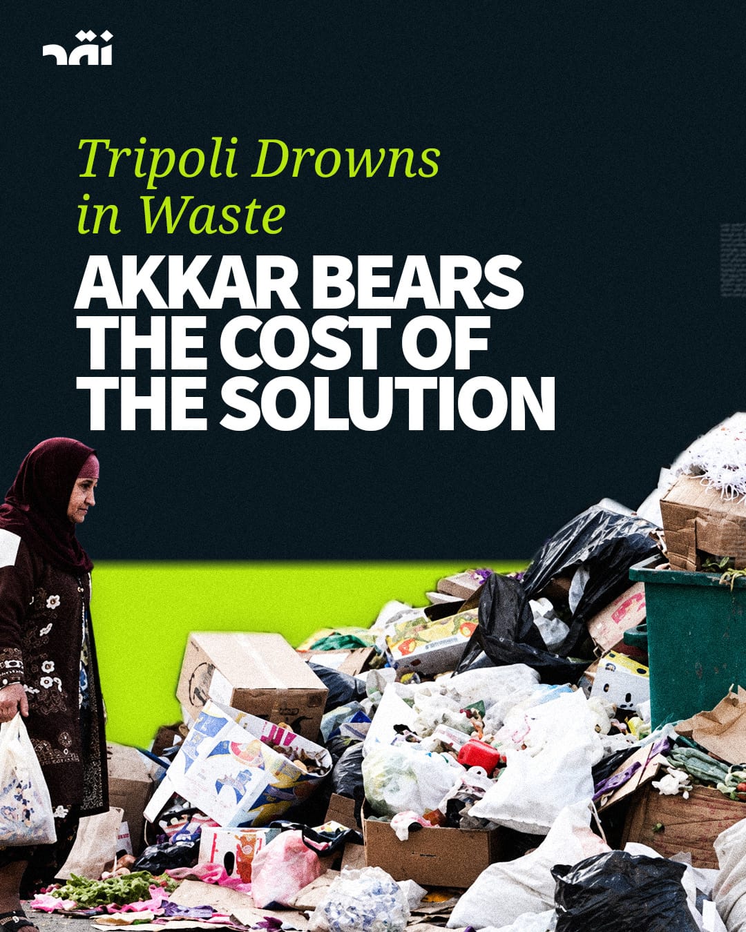 Tripoli Drowns in Waste… Akkar Bears The Cost of The Solution