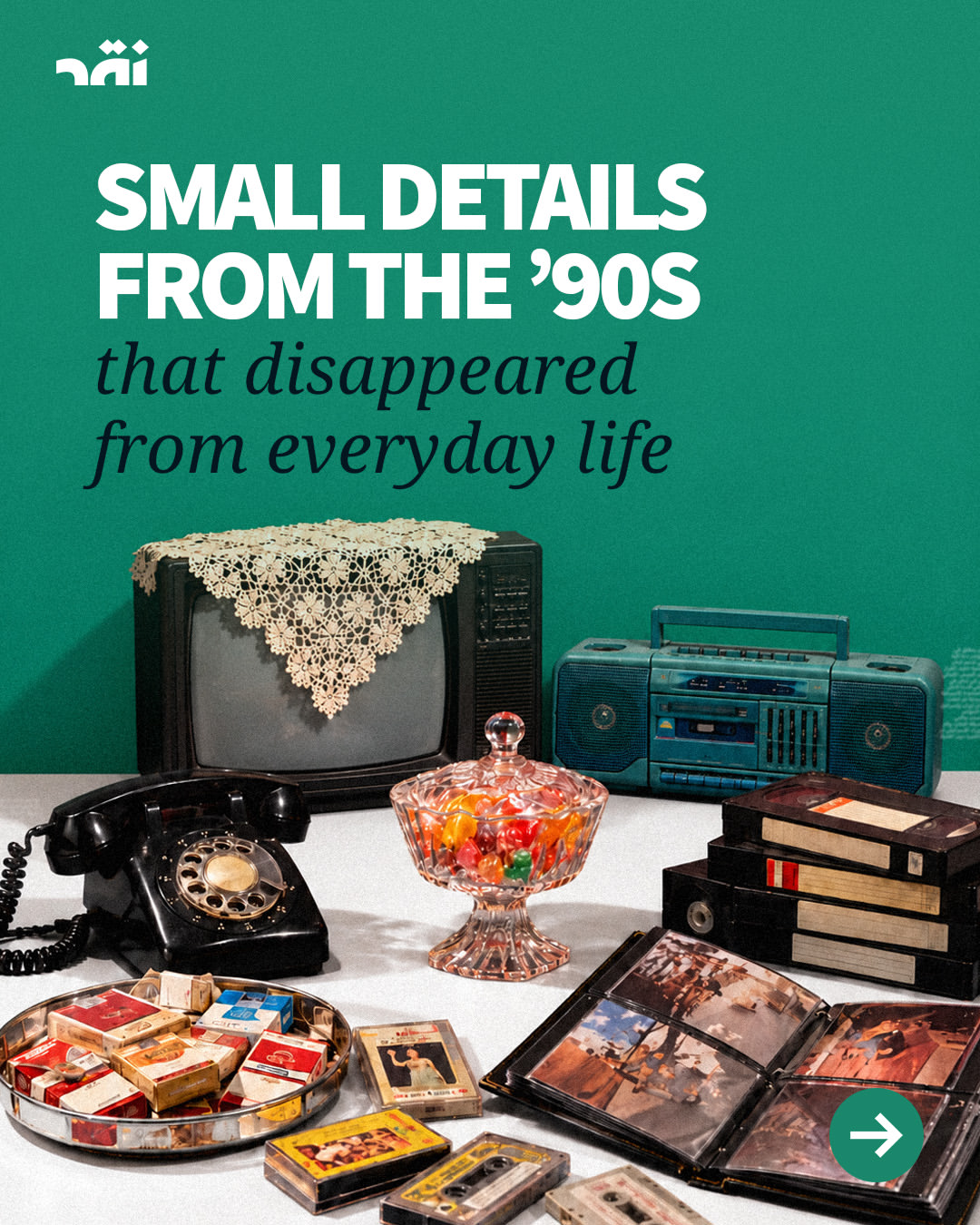 Small Details From The 90’s That Disappeared From Everyday Life
